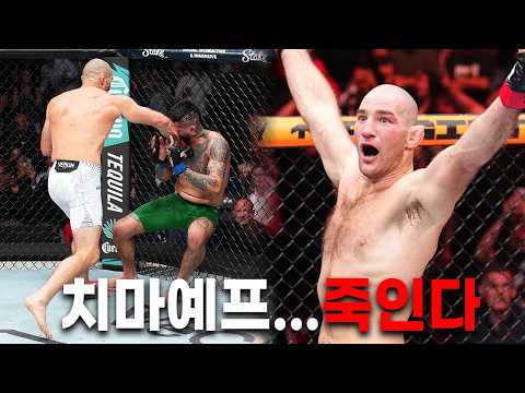 체첸 XX 치마예프를 증오하는 스트릭랜드 및 UFC 휴스턴 대회 리뷰