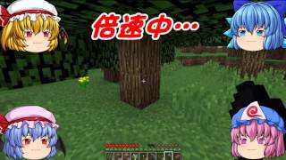 【ゆっくり実況】巨大トラップタワーを作ってやる！Part3