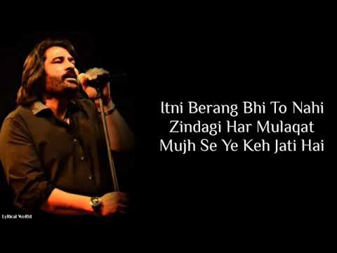 Lyrics:Teri Jhuki Nazar Full Song | Shafqat Amanat Ali | Songs and Music