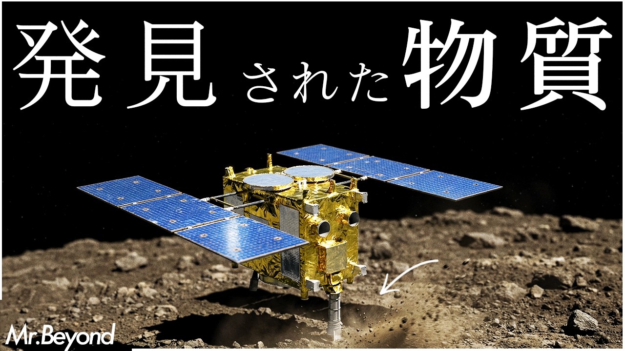 地球の生命は「宇宙から来た」のかもしれない