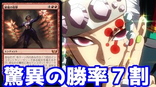 【MTGアリーナ】派手に逆転勝利出来ます【ゆっくり実況】