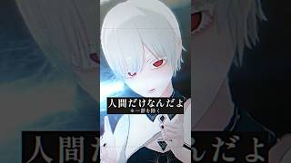 魔物のように口から魔法を撃てば良い #VRChat #Δ学派 #shorts