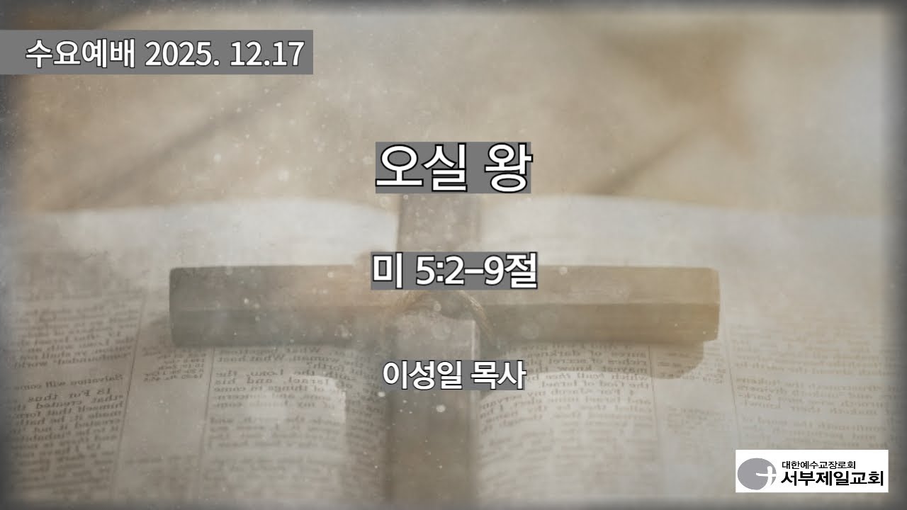 설교기본이미지