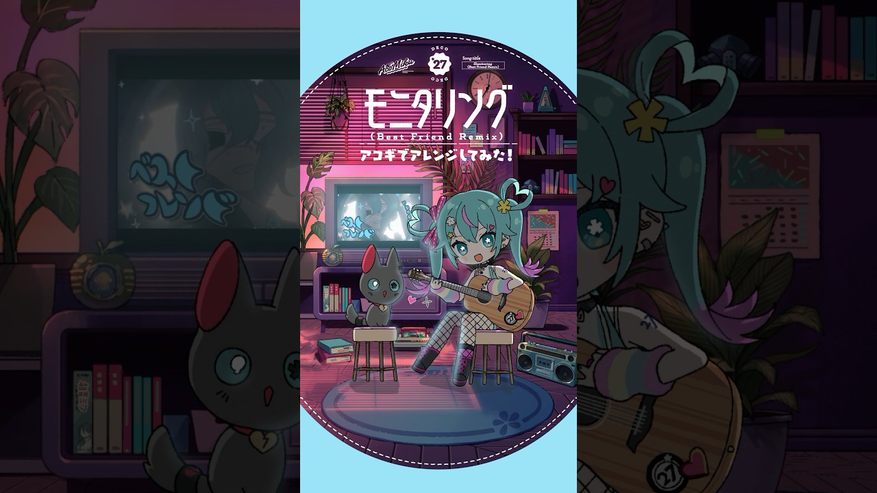 Monitoring Best Friend Remix Acoustic Ver.