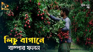 ভিডিও থাম্বনেইল
