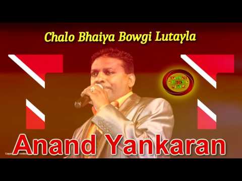 Anand Yankaran - Chalo Bhaiya Bowgi Lutayla