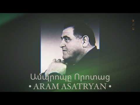 Aram Asatryan "Amprope Vorotac"