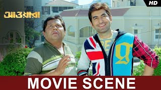 বিনা মেঘে বজ্রপাত ! | Awara | Jeet | Sayantika | Kharaj | Funny Video | Movie Scene | SVF