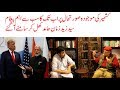 Zaid Zaman Hamid Exclusive Interview On Kashmir Situation