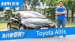 [問題] Altis後車廂大小
