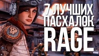 7 ЛУЧШИХ ПАСХАЛОК RAGE