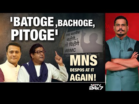 BMC Elections| MNS Goon Issues Violent Threats Against North Indians