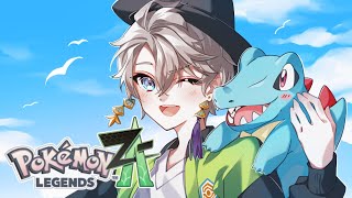 【Pokémon LEGENDS Z-A】無限寄り道でストーリーが進まない #3【甲斐田晴/にじさんじ】
