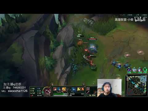 Kled VS Tryndamere China Server Diamond | Chay Kled