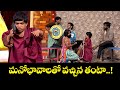 Best Of Super Saddam Yadhamma Raju Riaz Balveersingh Comedy Gold Highlights Jabardasth ETV
