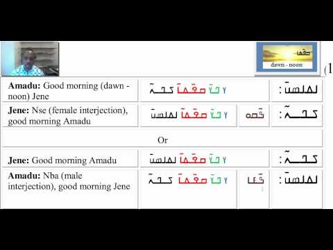 ߒߞߏ ( ߛߐ߰ߡߊ߬ߘߊ߬ ߝߏ߬ߟߌ / N'ko morning greetings)