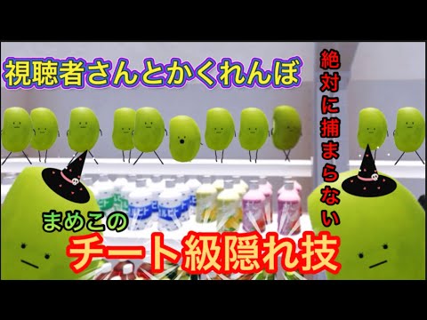 「Fall Guys」に関するこれらのヒントとコツを学べば、すぐに始めることができます。