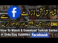 Who To Watch And Download Turkish Dramas From Facebook
