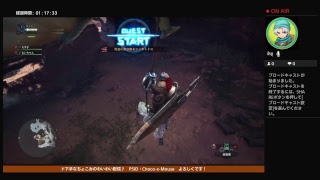 ［MHW］クエスト消化していく！