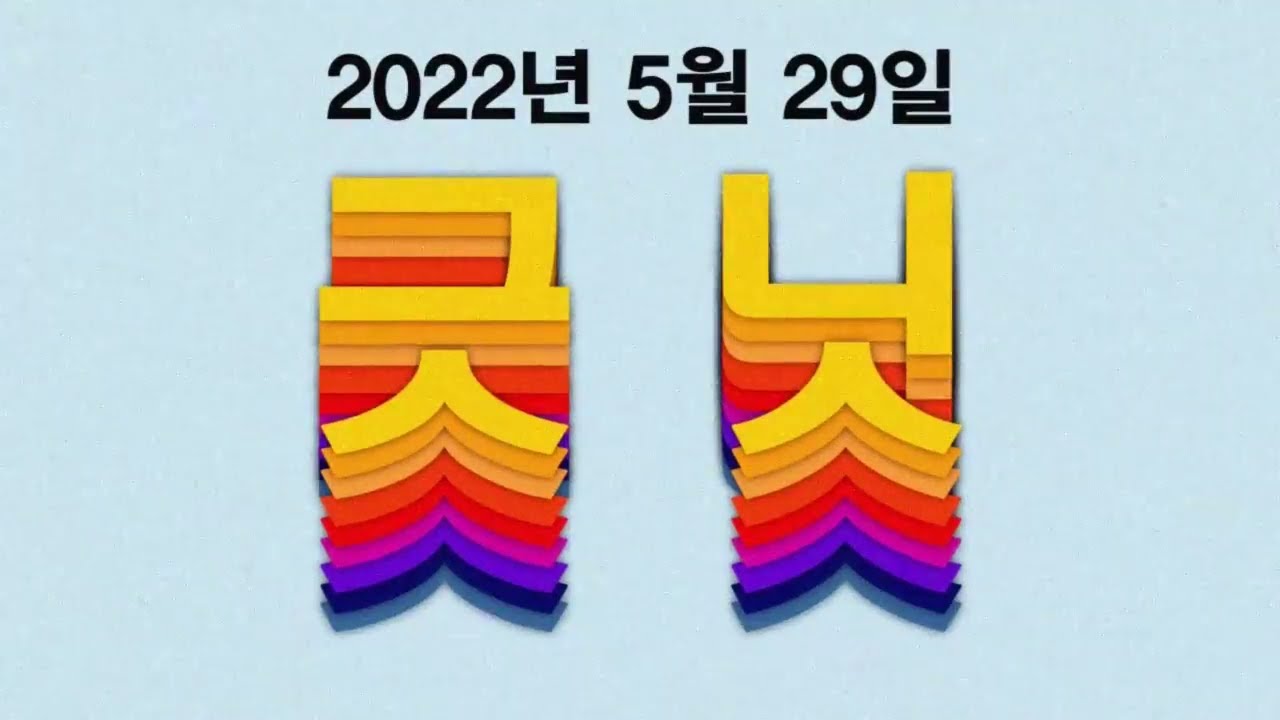 영상