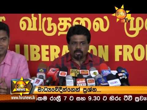 Hiru News 7.00 PM February 03, 2016