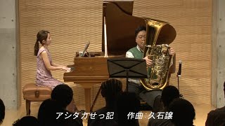 Download lagu アシタカせっ記 / 久石譲  The Legend of Ashitaka / Joe Hisaishi mp3