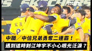 Re: [討論] 辜董的「大事」會是什麼