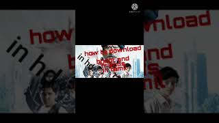 how to download bhoot and friends hd in tamil/tami