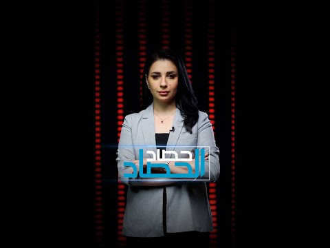شاهد بالفيديو.. العراق يشتري 14 مروحية " كاراكال" من فرنسا والإمارات تعلن عن إنجاز تاريخي | حصاد الحصاد