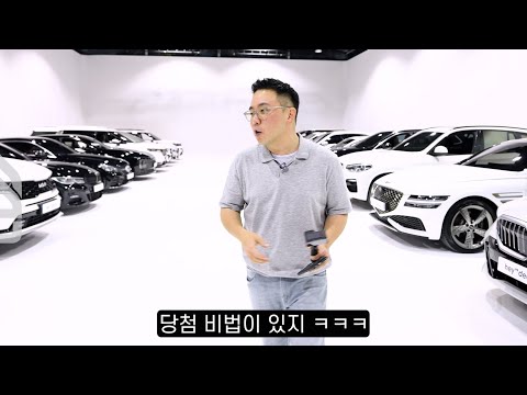 여기 있는 차 20대, 구독자 분들께 그냥 드립니다. (인기 차종만 모음)