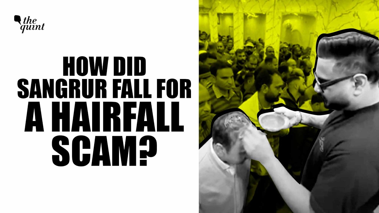 Hairfall Treatment Scam: 200+ Suffer Horrifying Eye Infections in Punjab | Fake News, Real Impact