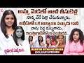 Instagram Fame Mamatha Netha Interview Mamatha Netha Revenue At Instagram Anchor Manjusha