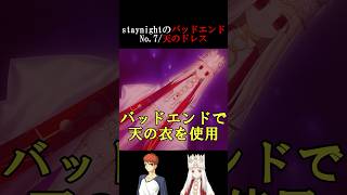 Download lagu [FGO] The fate of Emiya Shirou, who declared that he would belong to Illya #fgo #fate mp3