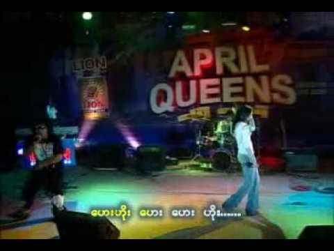 Arr Koe Mel Naw - May and Breaky