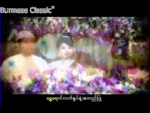 A phyu yone ta do ta mee by Roll 1,Bobby boxer