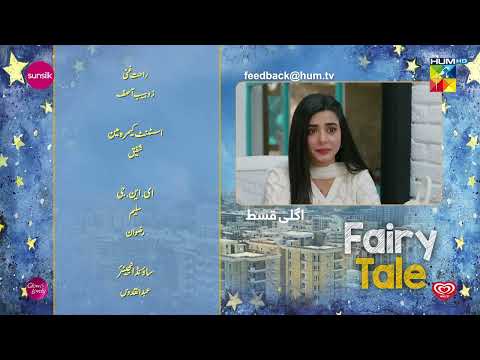 Fairy Tale EP 29 Teaser 19 Apr - Presented By Sunsilk, Powered By Glow & Lovely, Associated By Walls