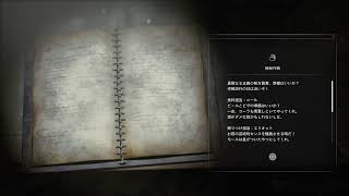 resident evil requiem #6
