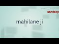 Aa Laut Ke Aaja Mere Meet Instrument Song