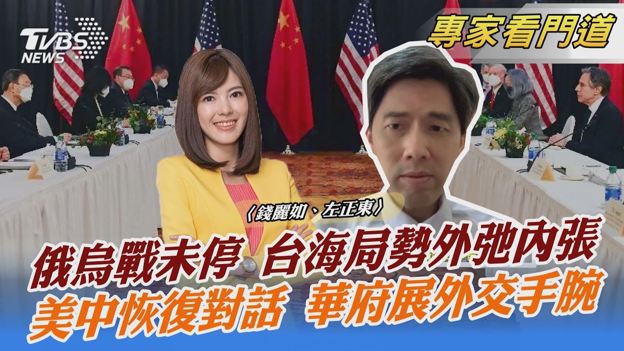 拉攏北京 普欽親信:台灣問題不可討價還價
