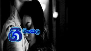 Indrani Perera & Vernon Perera - සමුගෙන යන්නෙමි මම ඔබ තනි කර...