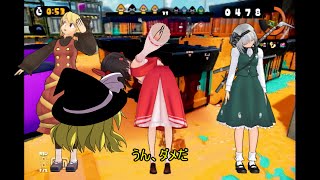 【ゆっくり実況】かつて実況縛りだったスプラトゥーン！ part5