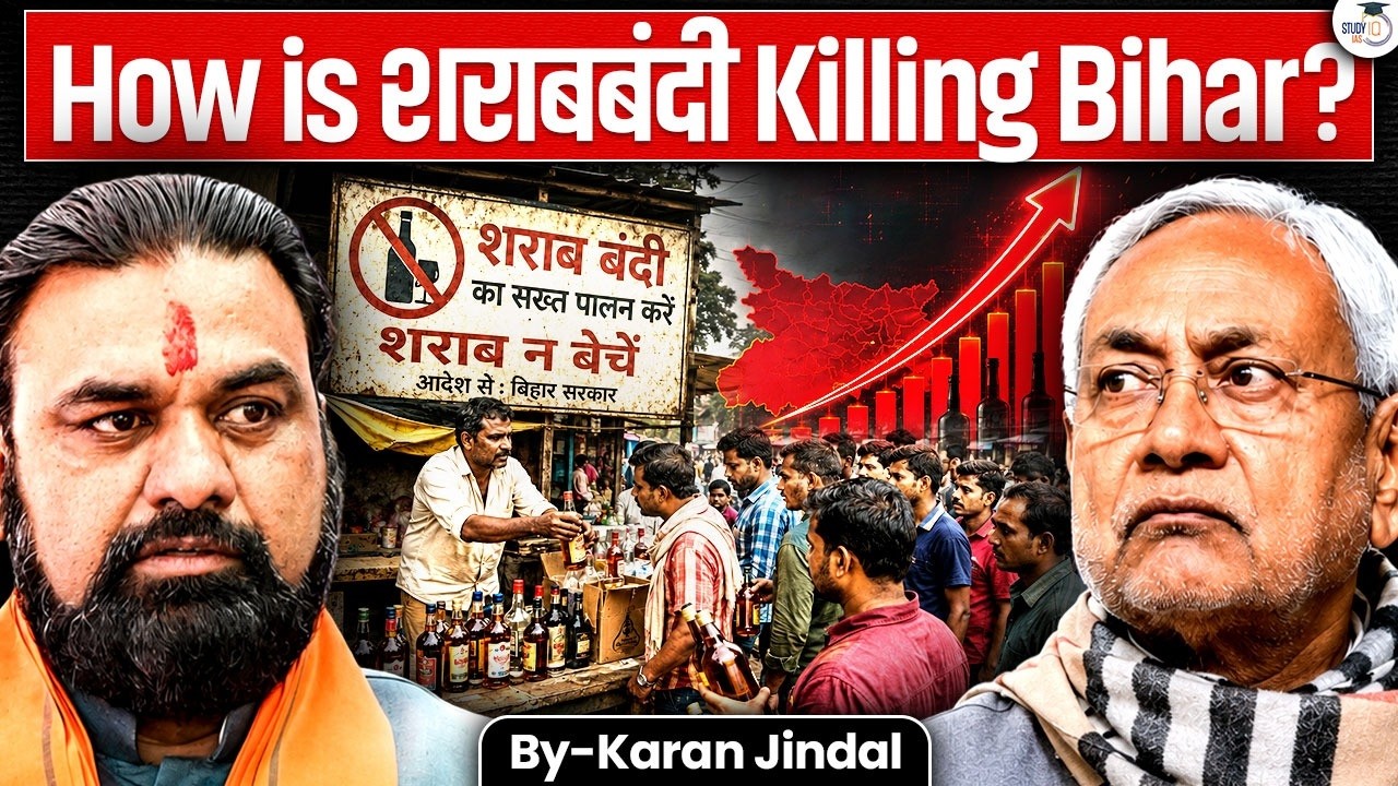 Is Dry Bihar Worse Than Drunk Bihar? | The Truth About Alcohol Ban | StudyIQ IAS
