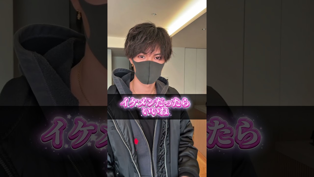 Tioookで待ってるぜ　#shorts