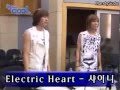 SHINee - Electric Heart - Legendado - PT -BR ...