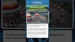 Masjid 99 Kubah, Ikon Baru Kota Makassar yang Berdiri Megah di Kawasan Pantai Losari