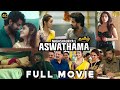 அஸ்வதாமா Latest Tamil Full Movie 4K HD Naga Shourya Jisshu Sengupta Mehreen Pirzada 