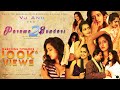 Parama Sundari Part 2 Tamil Comedy Short Film VJ Anu Sizzling Performance Happy Tamil Newyear