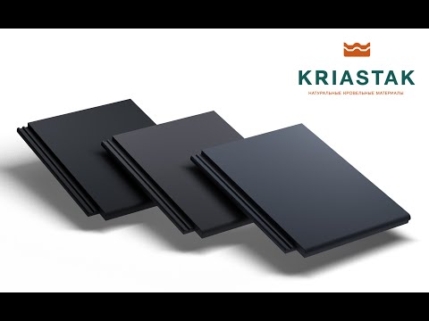 Плоская черепица модели PLATT от KRIASTAK