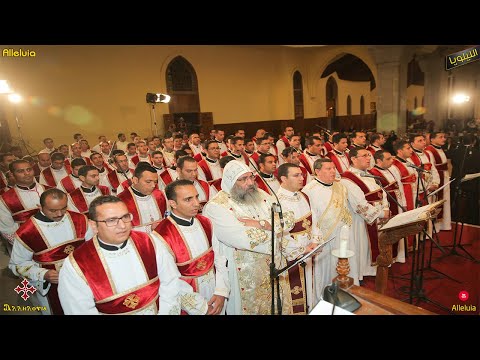 لحن افلوجيمينوس لخوروس الكلية الاكليريكية بقيادة المعلم ابراهيم عياد