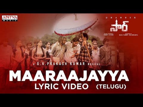 Maaraajayya (Telugu) Lyric Video